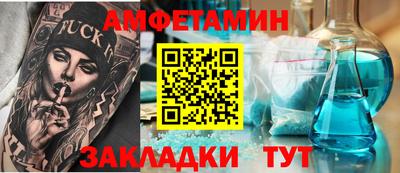 кокаин Балаково