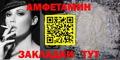 кокаин Балаково