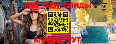 мескалин Балахна