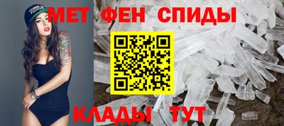 кокаин Балаково