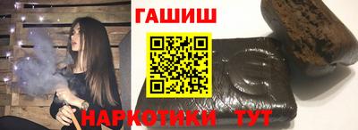 кокаин перу Апшеронск