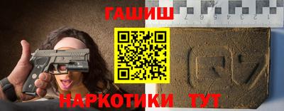 героин Бийск