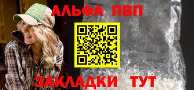 2c-b Апрелевка