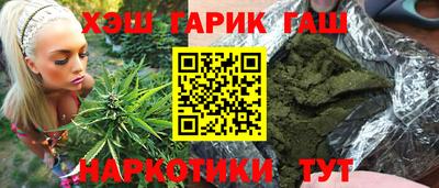 бошки Балашиха