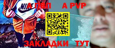кокаин Балаково