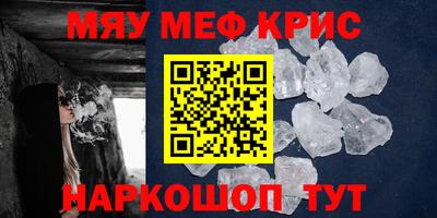 мескалин Балахна