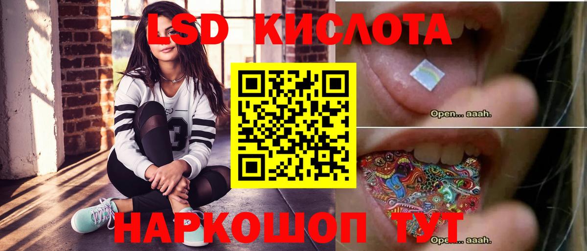 Лсд 25 экстази ecstasy  Вход с VPN  Белая Калитва  Лсд 25 экстази кислота 