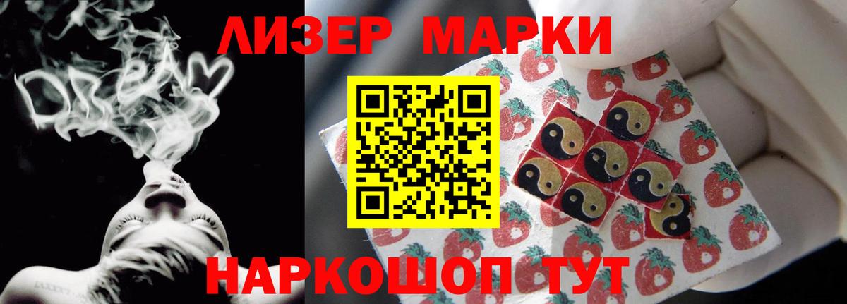 ЛСД экстази ecstasy Белая Калитва