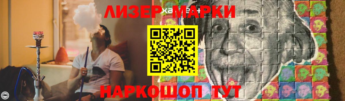 Лсд 25 экстази ecstasy Белая Калитва