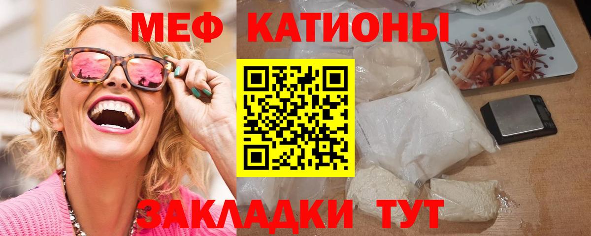 МЯУ-МЯУ VHQ  Вход с VPN  МЯУ-МЯУ  закладка  Белая Калитва 