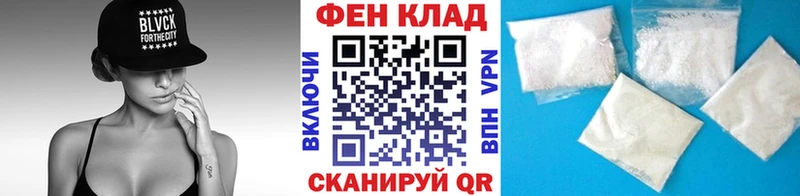 mega зеркало  Белая Калитва  МЕТАМФЕТАМИН пудра 