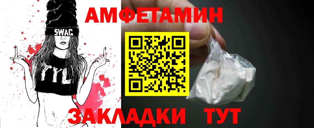 НБОМе  Вейп ТГК  Белая Калитва  Лсд 25  Cocaine  ГАШ  Канабис  Меф МЯУ МЯУ  