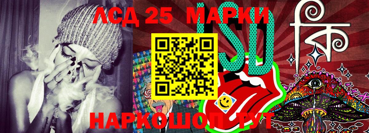 Белая Калитва  Наркотические марки 1,8мг  Вход с VPN 