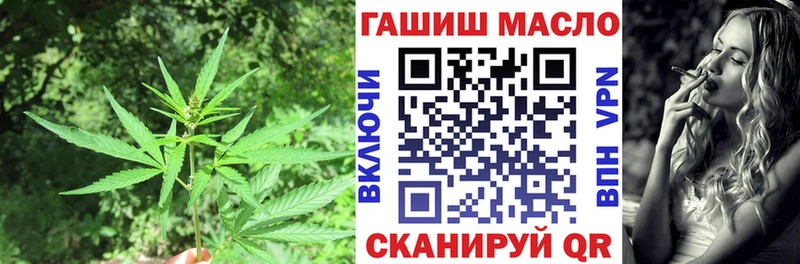 ОМГ ОМГ зеркало  Белая Калитва  Дистиллят ТГК концентрат  купить наркотик 