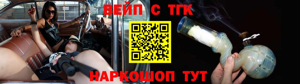 ТГК Wax  ТГК Wax  Белая Калитва 