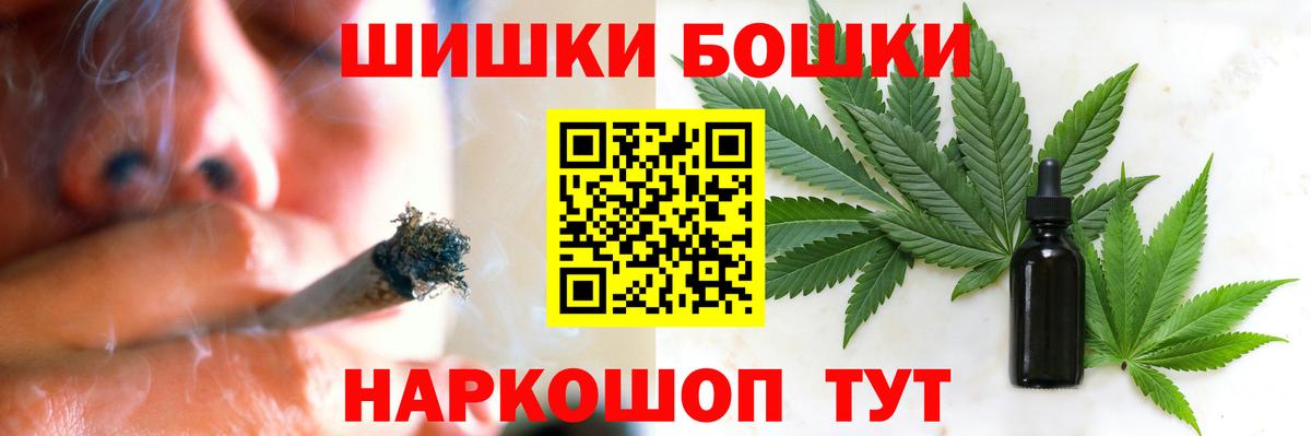 МАРИХУАНА OG Kush Белая Калитва