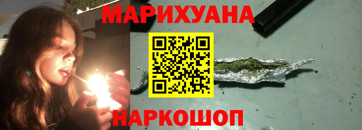 Марихуана ГИДРОПОН  Марихуана индика  Вход с VPN  Белая Калитва 